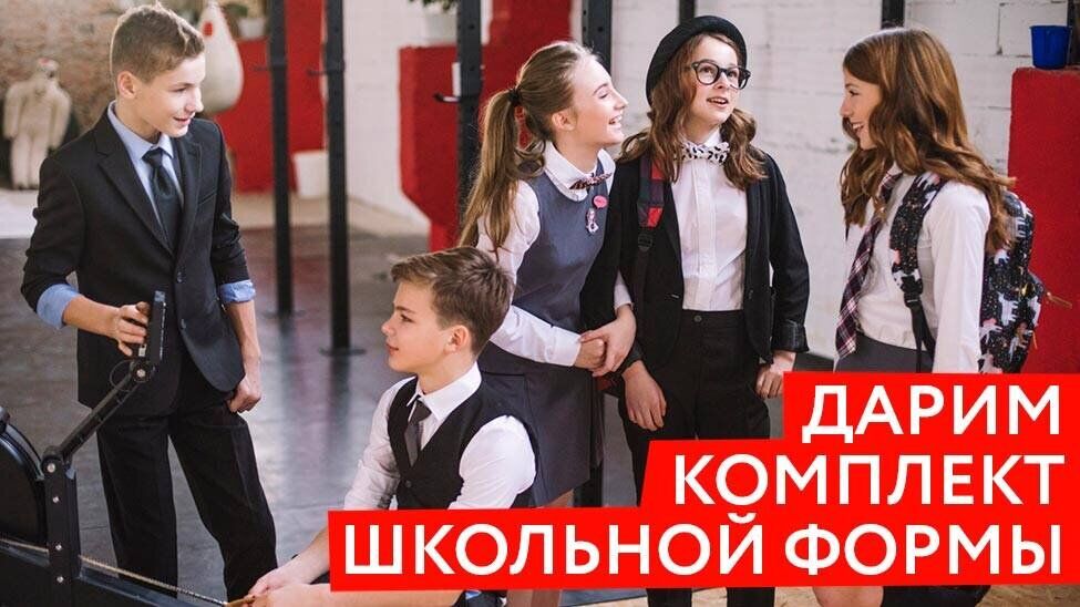 Блузки для школы интернет магазин доставка