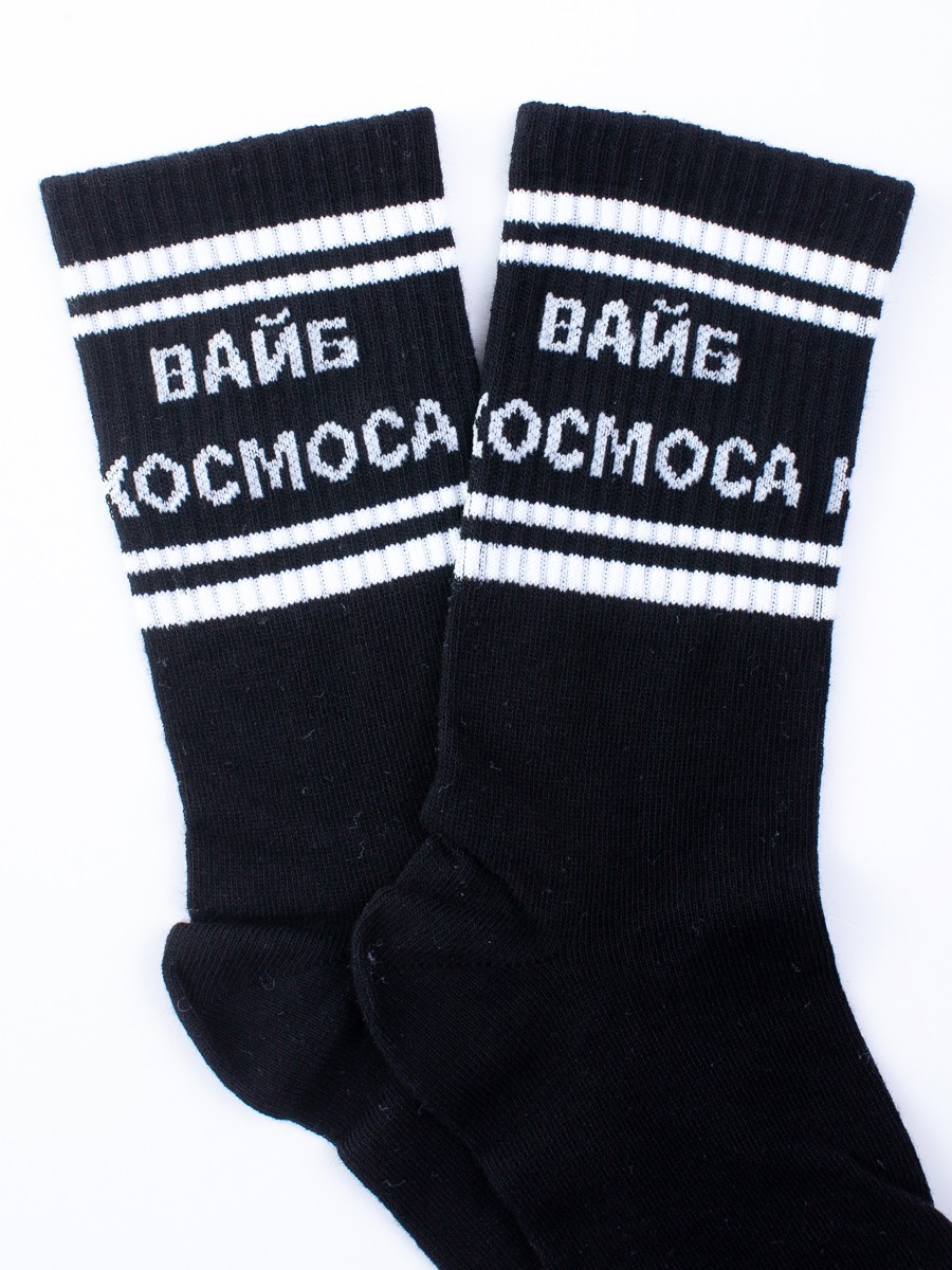 

Носки для девочки, Черный