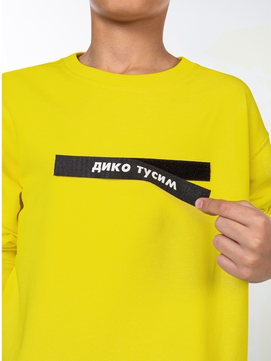 Джемпер для мальчика