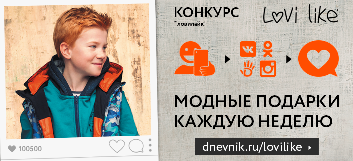 lovi_like_704.png lovi_like_704.png